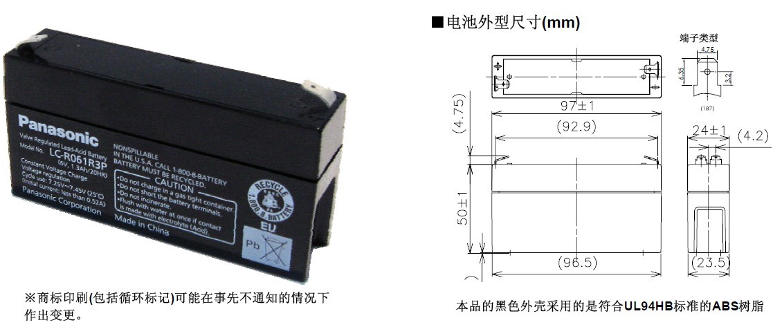 늳ƷLC-R061R3,6V1.3AH