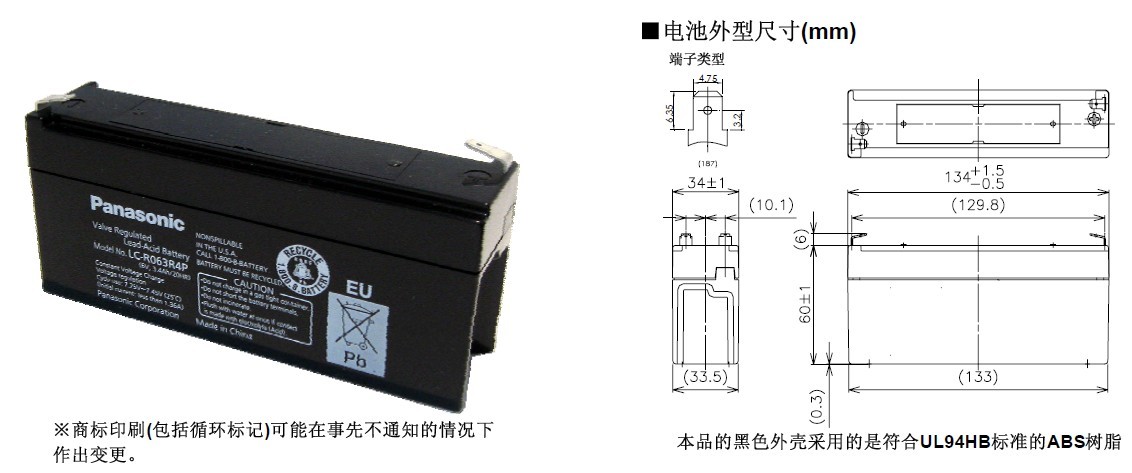 V|늳ؿLC-R063R4,6V3.4AH