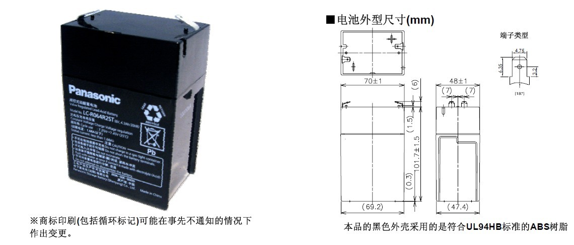 늳Ҏ(gu)LC-R064R2,6V4.2AH