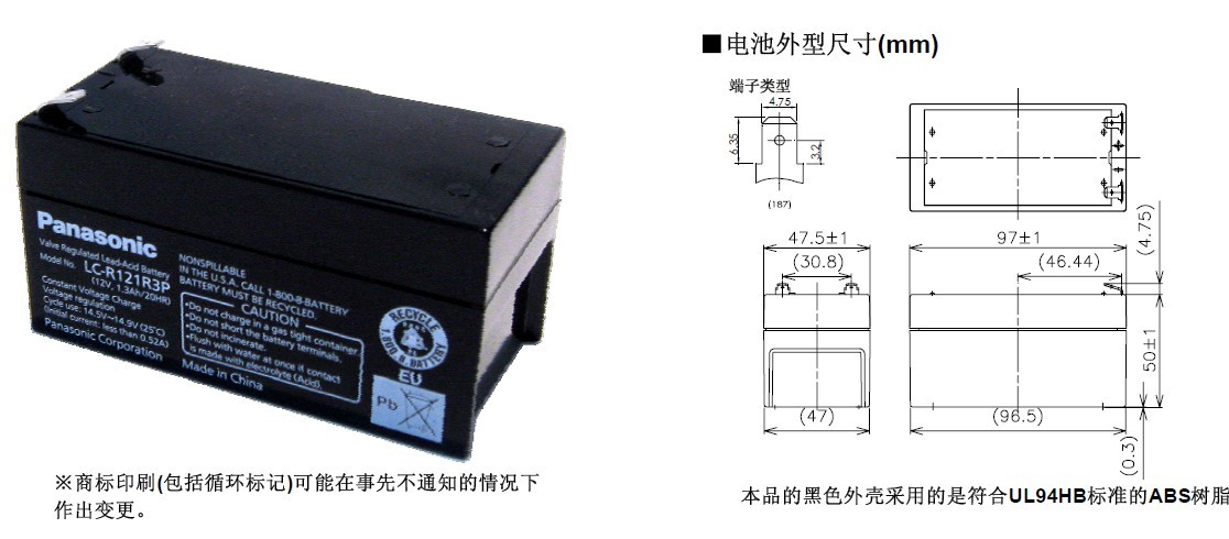 l(f)늳LC-R121R3,12V1.3AH