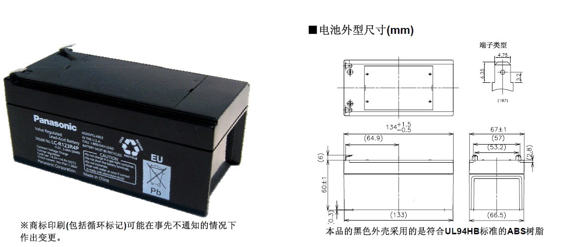 늳؅(sh)LC-R123R4,12V3.4AH