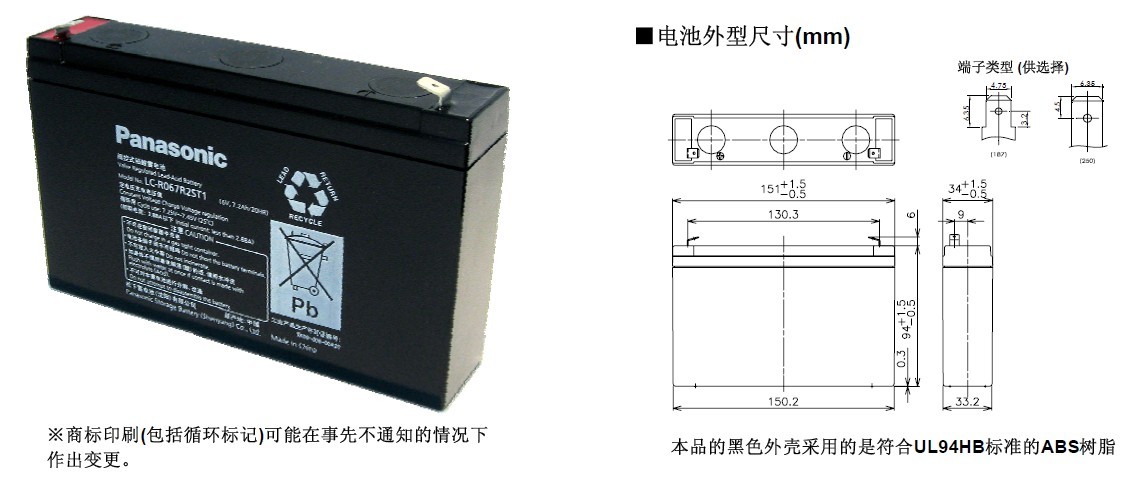 UPS늳Ҏ(gu)LC-R067R2,12V7.2AH