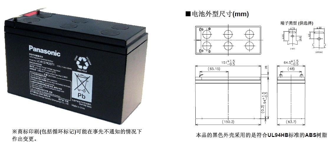 ԭb늳ƷLC-R127R2,12V7.2AH