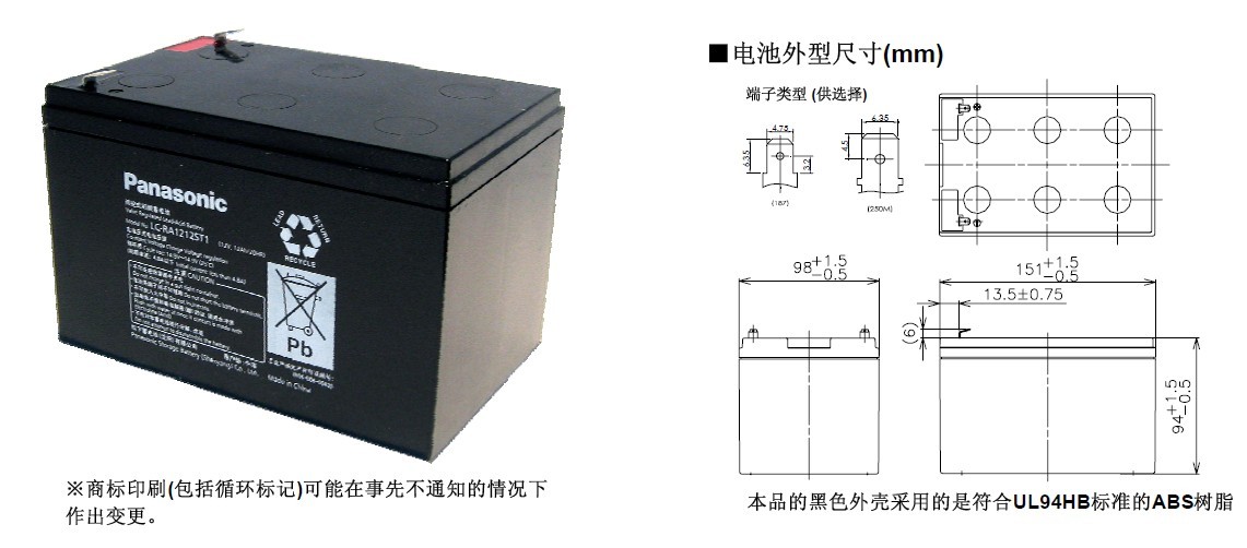 늳LC-RA1212,12V12AH