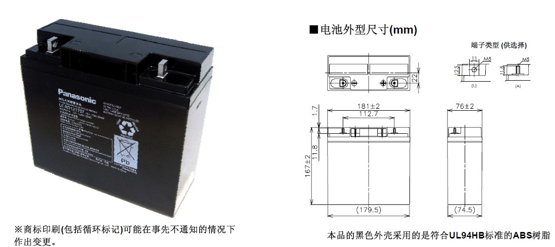 UPS늳LC-RD1217,12V17AH