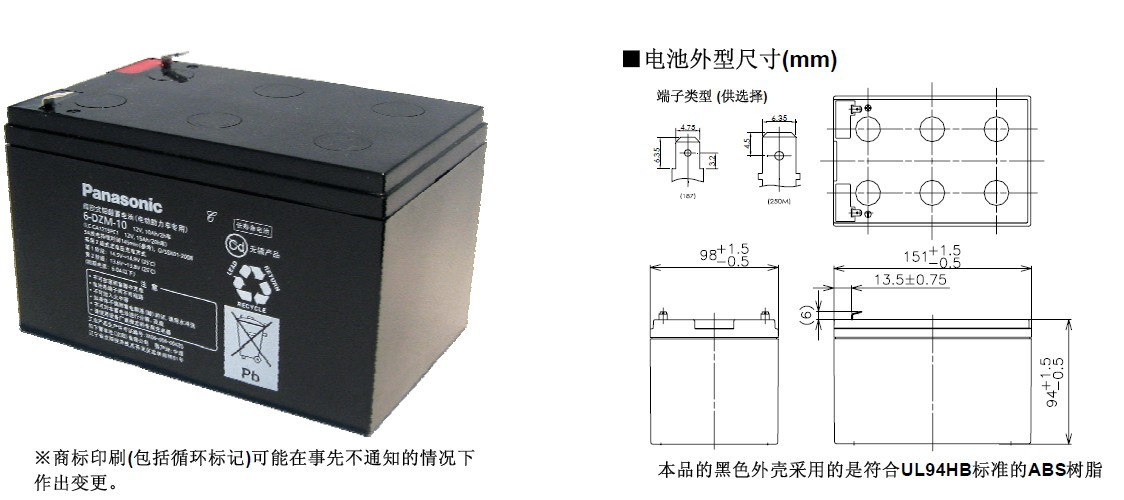 늳Ҏ(gu)6-DZM-10,12V10AH