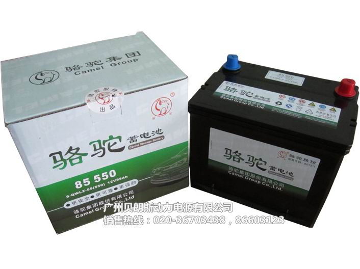 늳85550,12V55AH