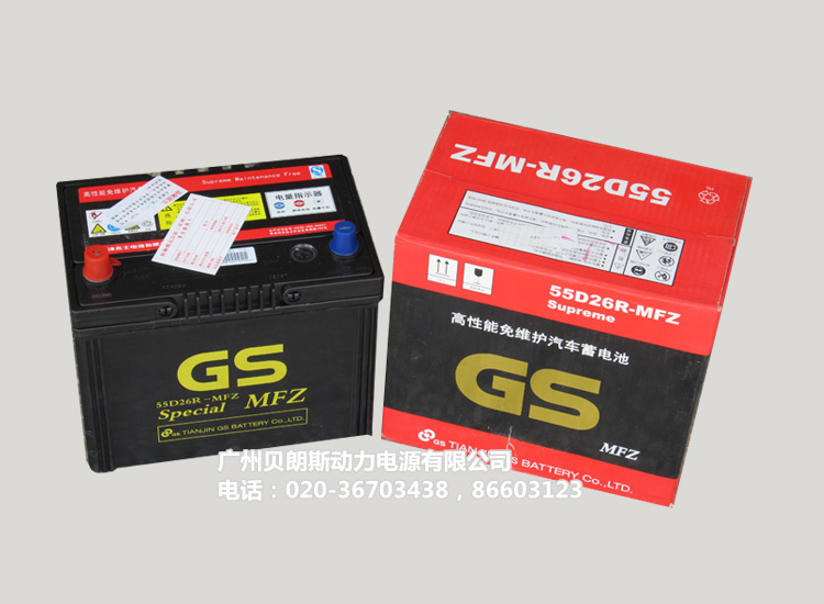 GSSo(h)늳55D26R/L-MFZ,12V60AH