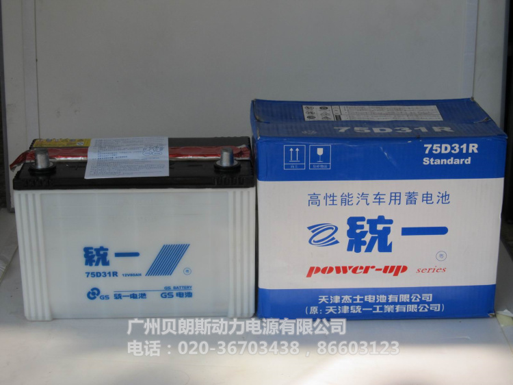 y(tng)һ늳75D31R/L,12V80AH