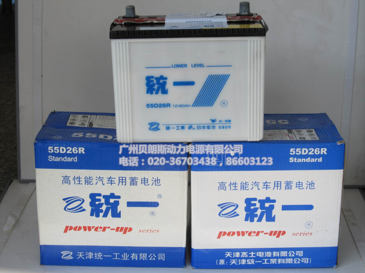 y(tng)һyʽ늳55D26R/L,12V60AH